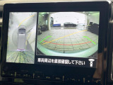 【マルチアラウンドモニター】専用のカメラにより、上から見下ろしたような視点で360度クルマの周囲を確認することができます☆死角部分も確認しやすく、狭い場所での切り返しや駐車もスムーズに行えます。