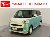 店舗で商談・納車・点検入庫が可能なお客様への販売となります。車をご覧になりたい時は最寄りの店舗へご相談下さい。店舗間の運搬費用は頂きません。