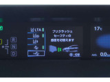 衝突軽減ブレーキ☆