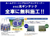 安心してお車のご相談ができるように、お客様のご来店をスタッフ一同心よりお待ちしております。