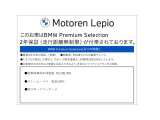 1シリーズ 120d Mスポーツ 