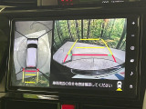 【パノラミックビューモニター】専用のカメラにより、上から見下ろしたような視点で360度クルマの周囲を確認することができます☆死角部分も確認しやすく、狭い場所での切り返しや駐車もスムーズに行えます。