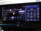 地デジ対応、フルセグデジタルTV放送が視聴できます。