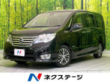 純正8型ナビ フリップダウンモニター 両側電動スライド バックカメラ