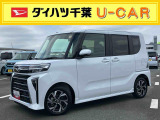 お支払総額には、保険料、税金、リサイクル預託金、登録に伴う費用が含まれておりますが、登録等の時期や地域等については、 「千葉県内登録」 「通常ナンバー」 「店頭納車」 で作成しております。