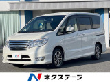 両側電動ドア 純正ナビ バックカメラ 禁煙車 衝突軽減装置 スマートキー