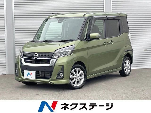日産 デイズルークス 