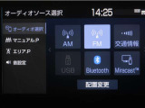 ディスプレイオーディオを装備。スマートフォンと車を繋ぐことで、これまでのナビに加えて色々なサービスが楽しめます。