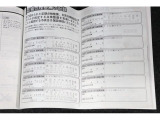 整備記録簿ございます。新車時からに整備記録がはっきりしておりますのでご安心ください。また、点検以外の整備履歴も確認できます、詳しくはお問い合わせください。