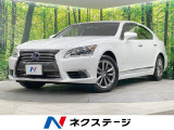 レクサス LS