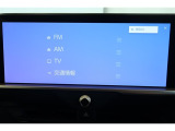 【フルセグTV】キレイな画質でTV視聴が可能です♪