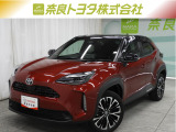 ※近畿2府4県と三重県在住の方のみの販売に限らせて頂いております。