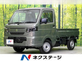 パートタイム4WD 届出済未使用車 純正オーディオ 衝突軽減装置
