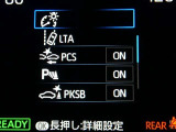 【予防安全機能】道路状況、車両状態、天候状態およびドライバーの操作状態等によっては、作動しない場合があります。運転を支援する機能です。本機能を過信せず、必ずドライバーが責任を持って運転してください。