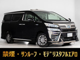 トヨタ ヴェルファイア