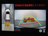 バックガイドモニターを装備しています、車庫入れもラクラクです。パノラミックビューモニターを搭載しています、上からの画像も表示されます。