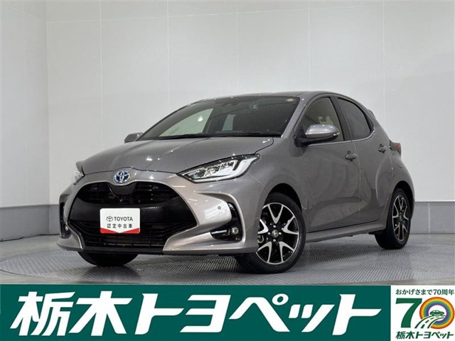 トヨタ ヤリス 