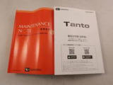ご購入後のアフターサービスもご提供となりますので、店頭商談並びに店頭納車可能で愛知・岐阜・三重・静岡の東海4県にお住まいの方にのみ販売させていただきます。