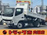 令和3年式三菱キャンター3t全低床強化ダンプ5速MT・新明和製・電格ミラー・キーフリー・LED・ダンプピン・コボレーン・ETC