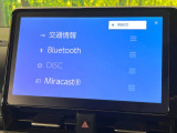 【10.5インチ ディスプレイオーディオ】大画面のディスプレイはAppleCarPlayやAndroidAutoが利用可能。大きな画面でスマホナビアプリ等が利用いただけます♪