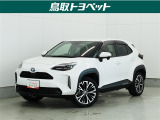 トヨタ ヤリスクロス