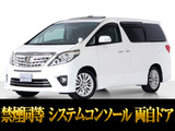 最長5年最大437項目全国対応保証完備!車両問い合わせコード「89240」