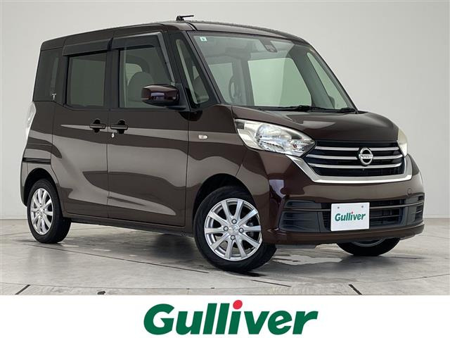 日産 デイズルークス 