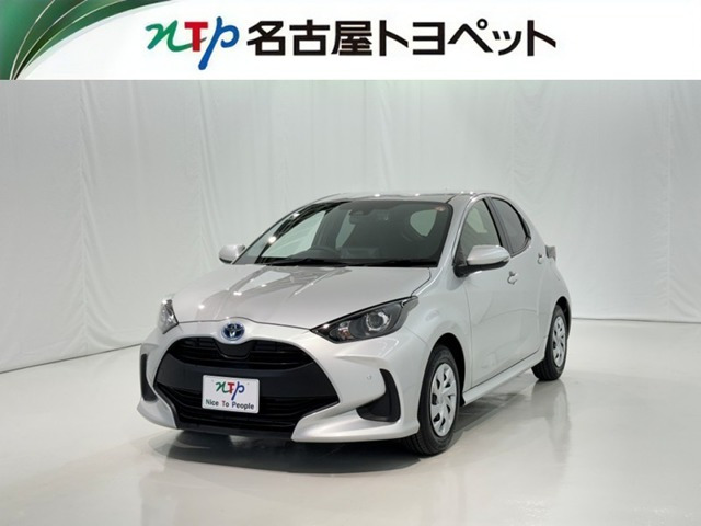 トヨタ ヤリス 