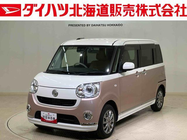 ダイハツ ムーヴキャンバス 