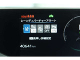 【クリアランスソナー】警告音と表示で、障害物の確認をアシスト♪縦列駐車時や駐車場・車庫などでの取り回しをサポートします。