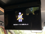 【13.2型フリップダウン】大画面モニターで後席でもエンタメをお楽しみいただけます。家族や友人とお出かけする機会が多い方に大人気です♪