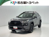 トヨタ RAV4