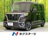 両側電動ドア 純正8型ナビ バックカメラ 衝突軽減 ハーフレザーシート