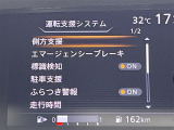 ◆【お問い合わせください】写真の内容に関してやおクルマ購入までの流れなどご不明点、ご質問等がございましたらお気軽にガリバー店舗までお問い合わせください。