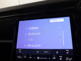 多彩なメディアをお愉しみ頂く事が可能なオーディオ機能