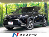10.5型DA アドバンストパーク 全周囲カメラ BSM 禁煙車