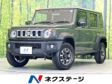 スズキ ジムニーノマド