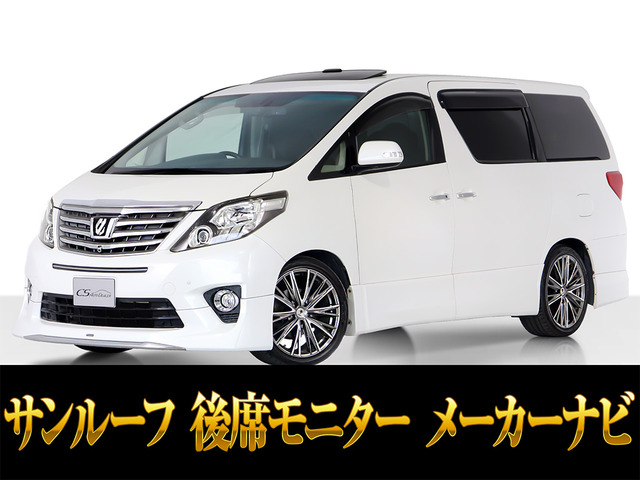 アルファード  3.5S-C サンルーフ プレミアムサウンド モデリスタ