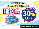 クラウン ハイブリッド 2.5 S エレガンス スタイル 
