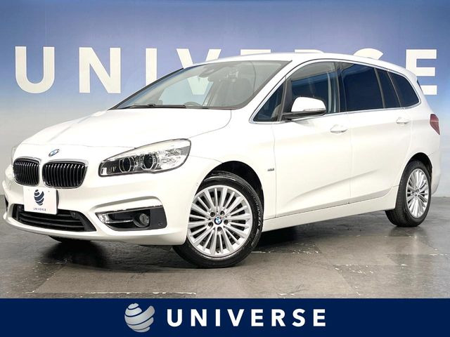 BMW 2シリーズグランツアラー 