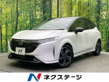 日産 ノートオーラ