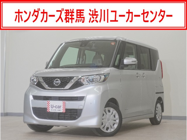 日産 デイズルークス 