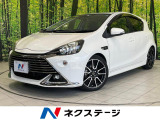 SDナビ バックカメラ 衝突被害軽減システム 禁煙車 ハーフレザーシート