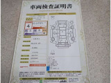 車両検査証明書付きです!だれでも中古車の状態がすぐにわかるよう、車のプロが客観的にチェック。車両の状態やわずかなキズも正確にお伝えします。