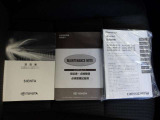 メンテナンスノート&各種取扱説明書を完備!