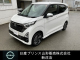 日産 デイズ