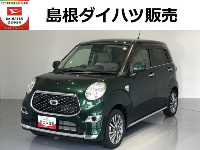ダイハツ キャスト 