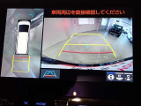 バックカメラにアラウンドビューモニターまで付いています!これでぶつける心配はかなり減るでしょう♪