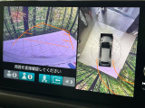 【マルチビューカメラシステム】専用のカメラにより、上から見下ろしたような視点で360度クルマの周囲を確認することができます☆死角部分も確認しやすく、狭い場所での切り返しや駐車もスムーズに行えます。