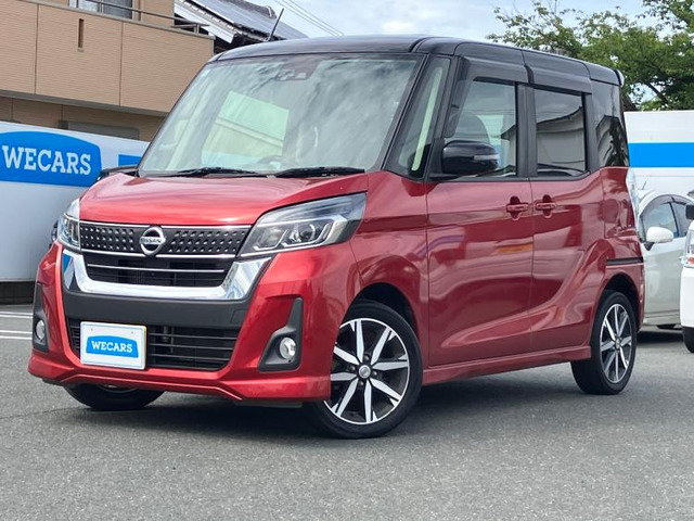 日産 デイズルークス 